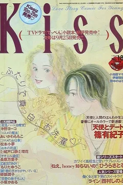 No. 18, 1999