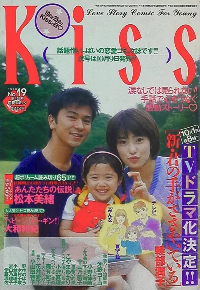 Cover of No. 19, 1998