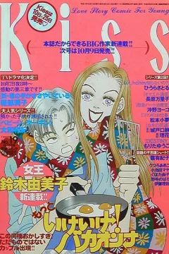 No. 19, 1999