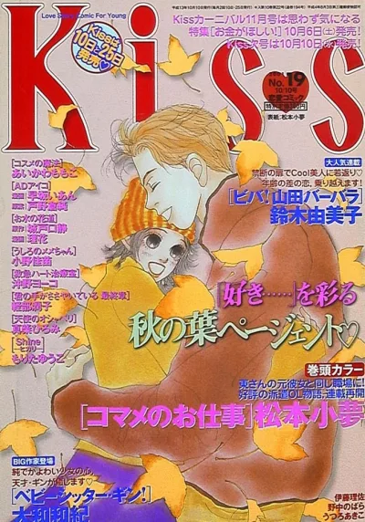 Cover of No. 19, 2001