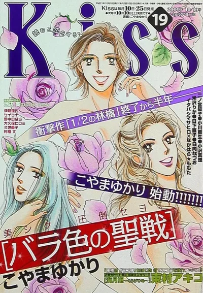 Cover of No. 19, 2009