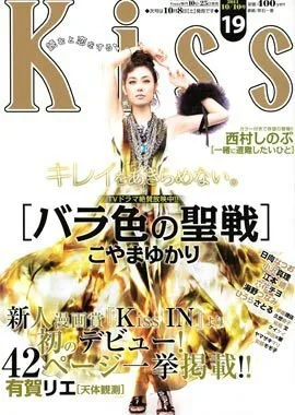 Cover of No. 19, 2011