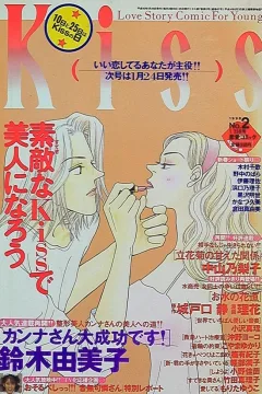 No. 2, 1998