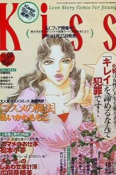 No. 2, 2000