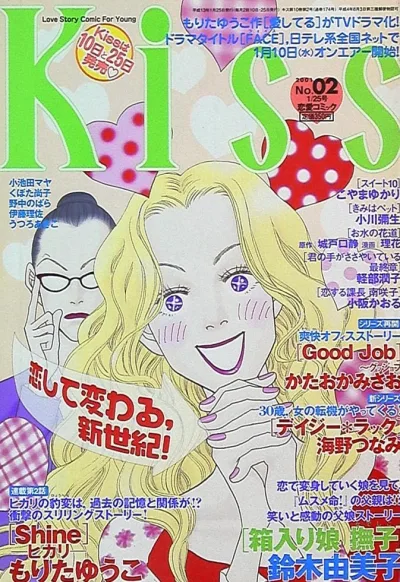 Cover of No. 2, 2001