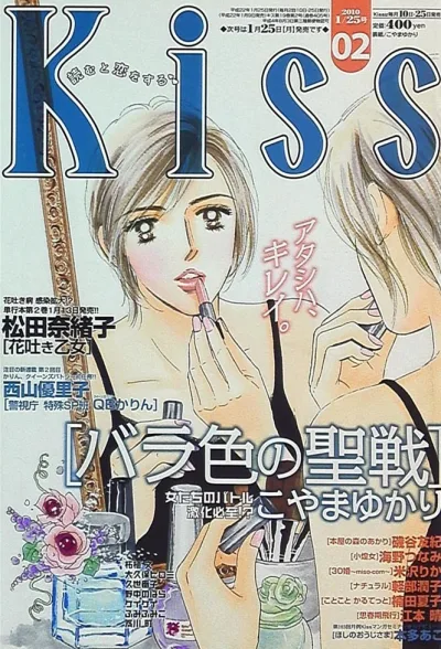 Cover of No. 2, 2010