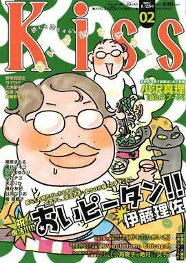 Cover of No. 2, 2011