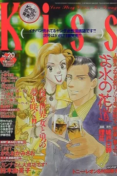 No. 20, 1998