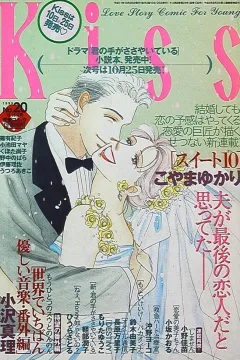 No. 20, 1999