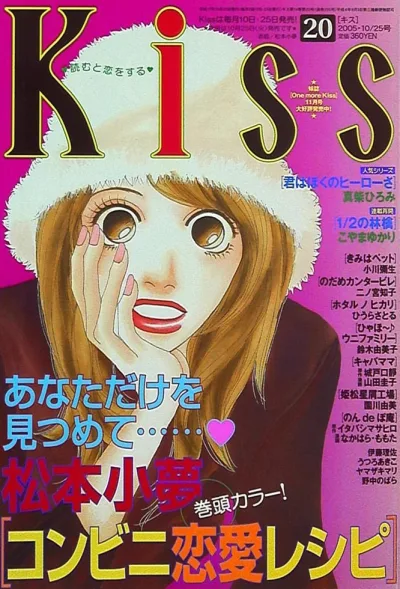 Cover of No. 20, 2005