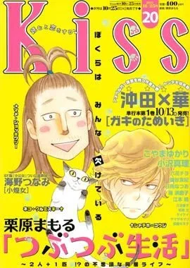 Cover of No. 20, 2011