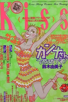 No. 21, 1998