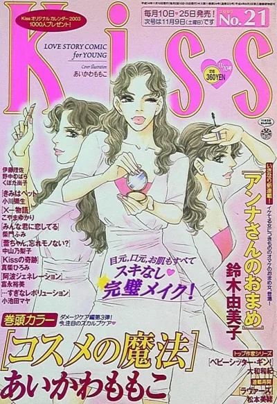 Cover of No. 21, 2002