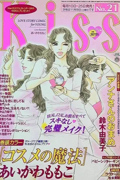 No. 21, 2002