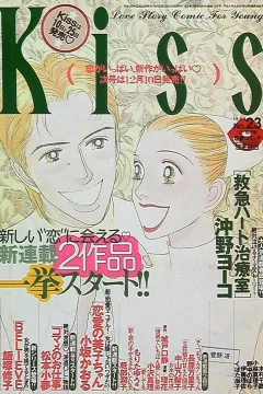 No. 23, 1998