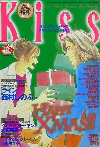 Cover of No. 24, 1998