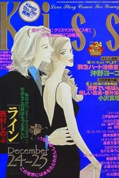 No. 24, 1999