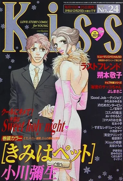 Cover of No. 24, 2002