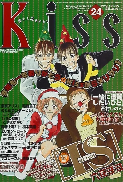 Cover of No. 24, 2007