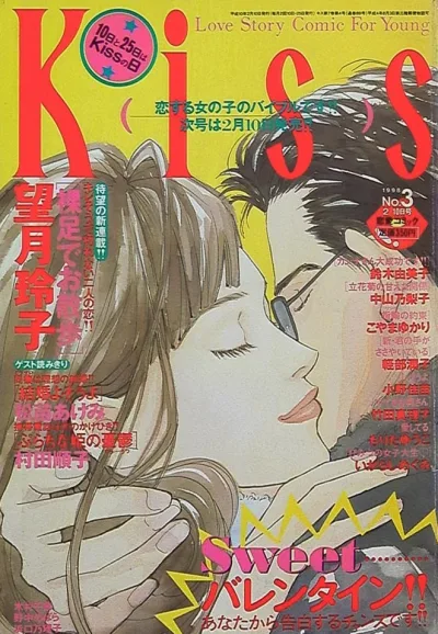 Cover of No. 3, 1998
