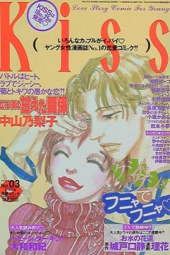 No. 3, 1999