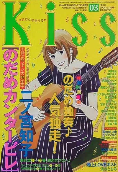 Cover of No. 3, 2004