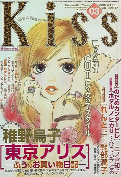 Cover of No. 3, 2006