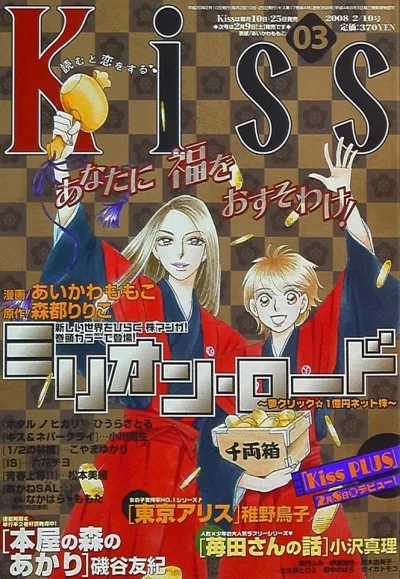 Cover of No. 3, 2008