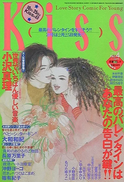 Cover of No. 4, 1998
