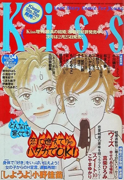 Cover of No. 4, 2000