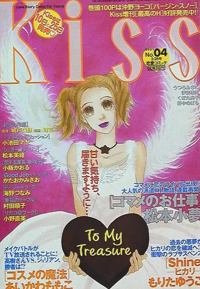 Cover of No. 4, 2001