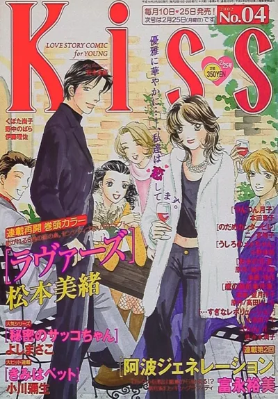 Cover of No. 4, 2002