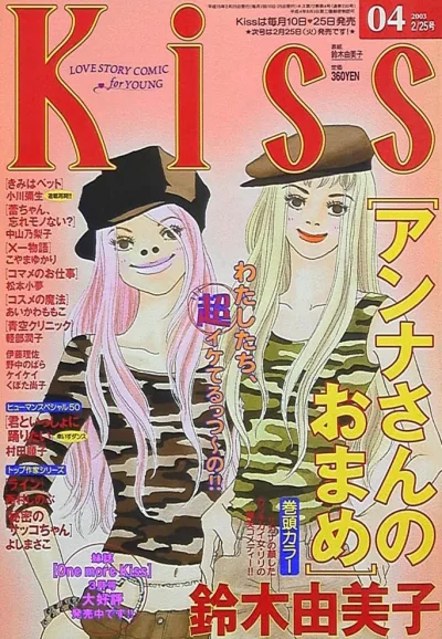 Cover of No. 4, 2003