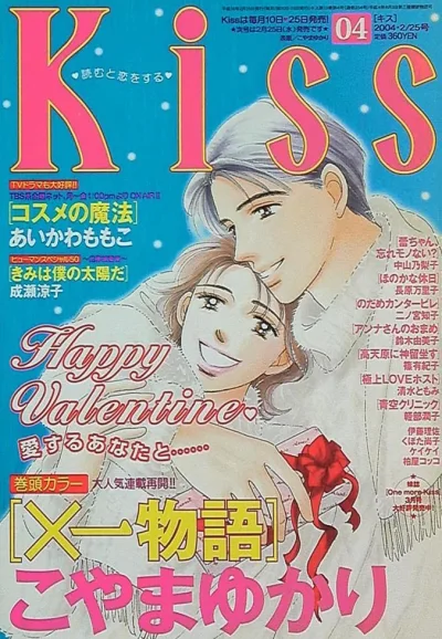 Cover of No. 4, 2004