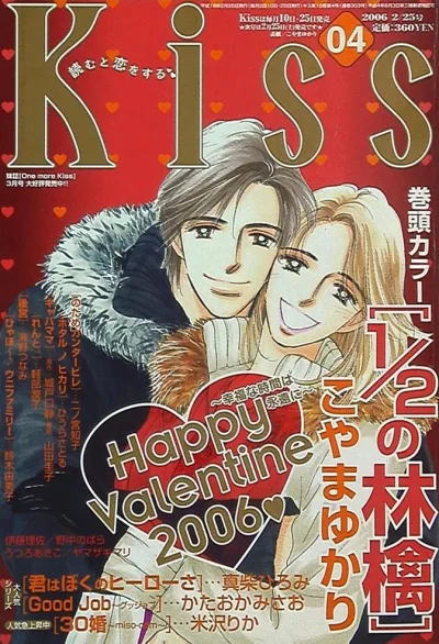 Cover of No. 4, 2006
