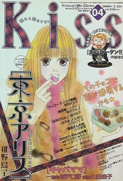 Cover of No. 4, 2009
