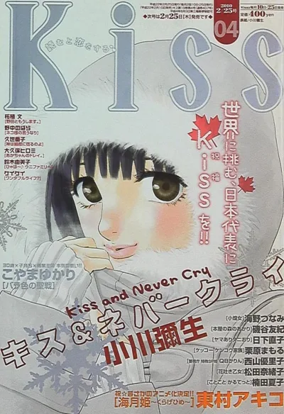 Cover of No. 4, 2010