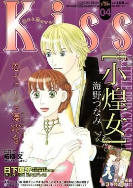 Cover of No. 4, 2011