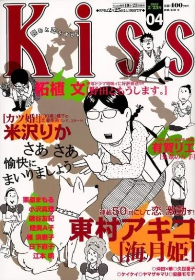 Cover of No. 4, 2012
