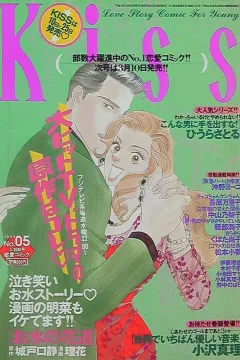 No. 5, 1999