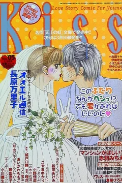 No. 5, 2000
