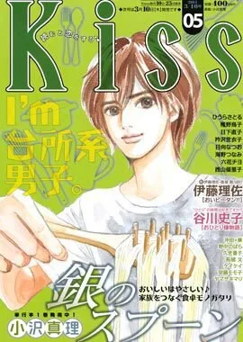 Cover of No. 5, 2011