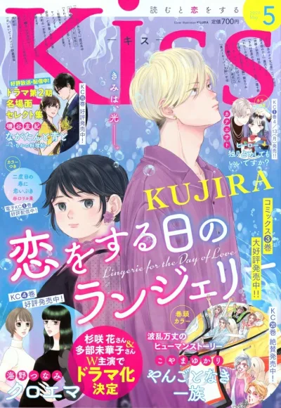Cover of No. 5, 2026