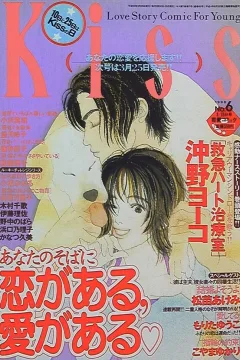 No. 6, 1998