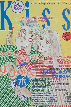 No. 6, 1999