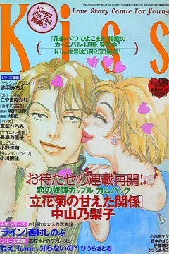 No. 6, 2000