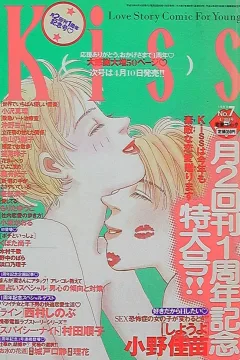 No. 7, 1998