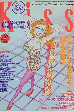 No. 7, 1999
