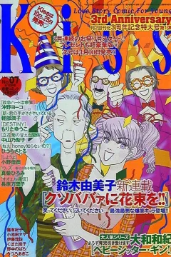 No. 7, 2000
