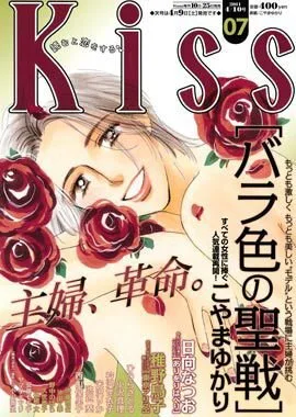 Cover of No. 7, 2011